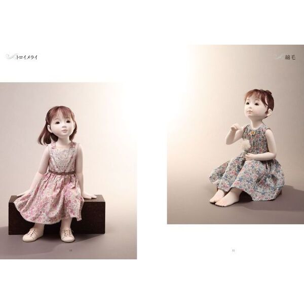 稲邉智津子の人形たち これからも、いつまでも 通販｜セブンネット