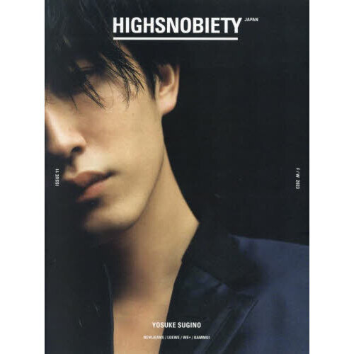 ֥ͥåȥåԥ󥰤㤨HIGHSNOBIETY JAPAN ISSUE11 YOSUKE SUGINOפβǤʤ1,650ߤˤʤޤ