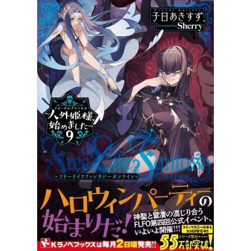 中古美品】 戦国姫 最新巻含む 既刊全巻 21冊セット - 本