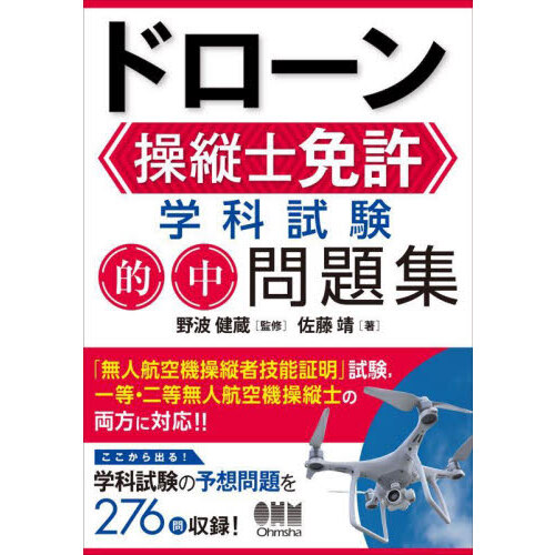 実例からわかる特許化の要点 通販｜セブンネットショッピング