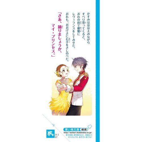 氷の上のプリンセス ジュニア編 シニア編 スペシャル短編集 Amazon.co.jp: 氷の上のプリンセス ジュニア編 全11冊合本版