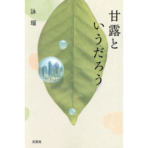 ֥ͥåȥåԥ󥰤㤨ִϪȤפβǤʤ1,430ߤˤʤޤ