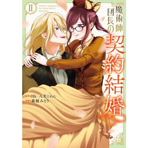 ֥ͥåȥåԥ󥰤㤨ѻĹη뺧פβǤʤ730ߤˤʤޤ