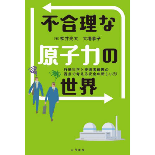 ֥ͥåȥåԥ󥰤㤨ԹʸϤưʳؤȵѼλǹͤοפβǤʤ2,200ߤˤʤޤ