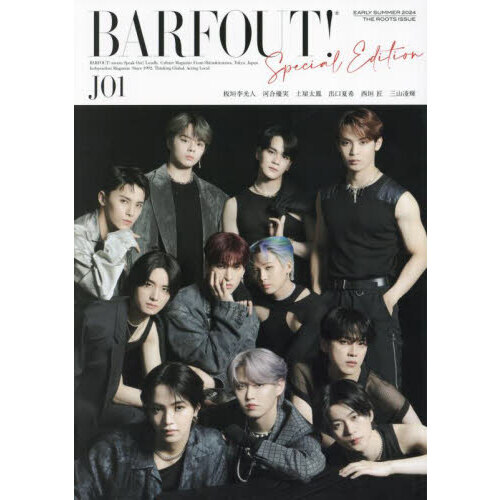 BARFOUT! SPECIAL EDITION（バァフアウト!スペシャル・エディション）EARLY SUMMER 2024 JO1 ＴＨＥ  ＲＯＯＴＳ ＩＳＳＵＥ 通販｜セブンネットショッピング