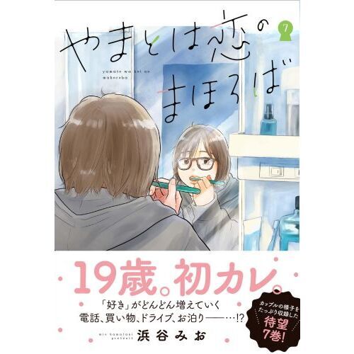 yosato様 （《吹奏楽 野球応援》野球応援コレクション Vol.4（M8 