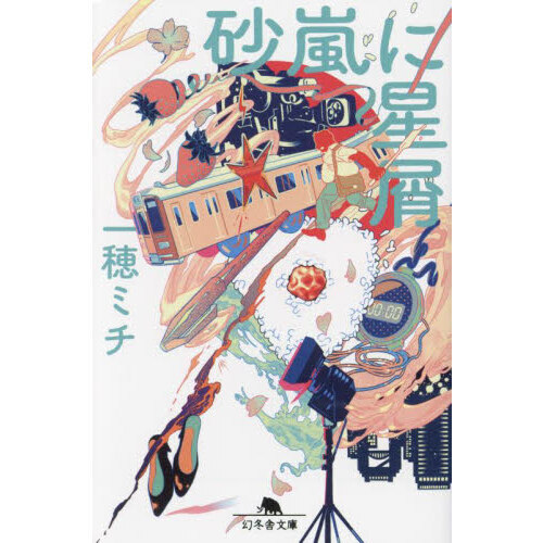 ֥ͥåȥåԥ󥰤㤨ֺפβǤʤ825ߤˤʤޤ