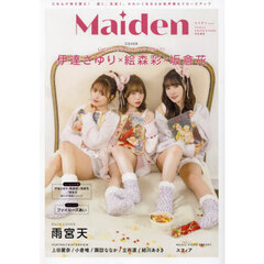 Maiden vol.5 TVガイドVOICE STARS特別編集