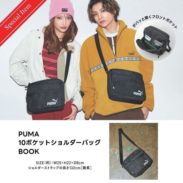 PUMA 10ポケットショルダーバッグBOOK (宝島社ブランドムック) 通販