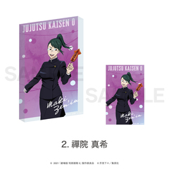 劇場版 呪術廻戦 0 アクリルブロック（夏祭り） 02.禪院 真希