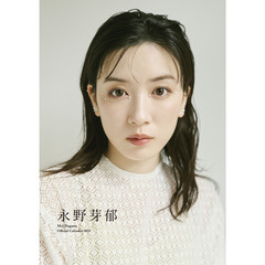 永野芽郁オフィシャルカレンダー2025（デスクタイプ）
