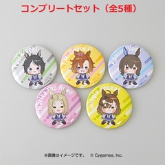 ウマ娘 プリティーダービー もちどる アートコレクション トレーディング缶バッジ コンプリートセット（全5種）【セブンネット限定】
