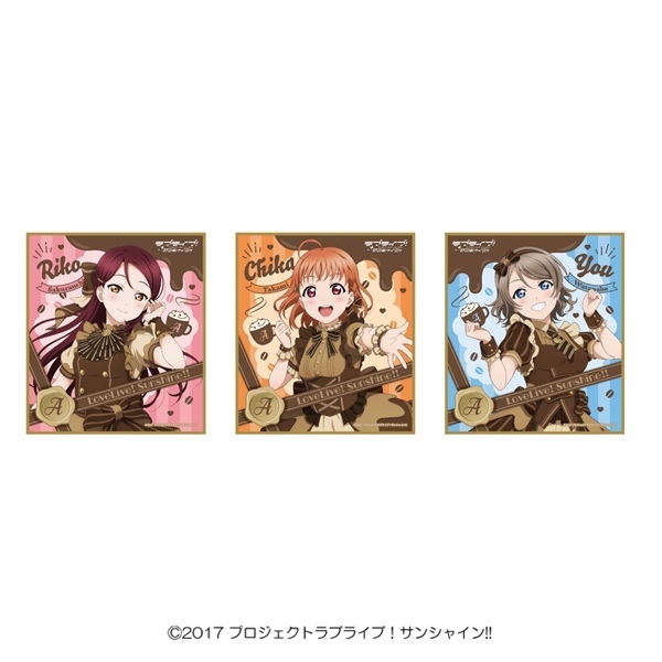 セブンネット限定】ラブライブ！サンシャイン!! ミニ色紙（10種