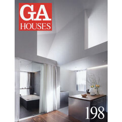 ＧＡ　ＨＯＵＳＥＳ　世界の住宅　１９８