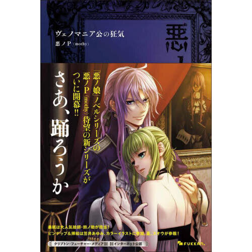 ֥ͥåȥåԥ󥰤㤨ְΥޥ˥ζפβǤʤ2,200ߤˤʤޤ