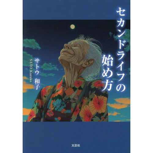 ֥ͥåȥåԥ󥰤㤨֥ɥ饤դλϤפβǤʤ550ߤˤʤޤ