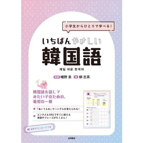 ֥ͥåȥåԥ󥰤㤨־ҤȤǳؤ٤롪Ф䤵ڹפβǤʤ1,210ߤˤʤޤ