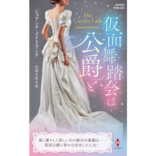 ֥ͥåȥåԥ󥰤㤨ֲƧϸߤȡפβǤʤ909ߤˤʤޤ