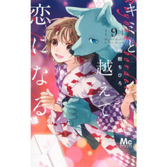 少女漫画 全巻セット 95冊  バラ売り可！！⑦ まんだらけ通販 | 少女マンガ作品