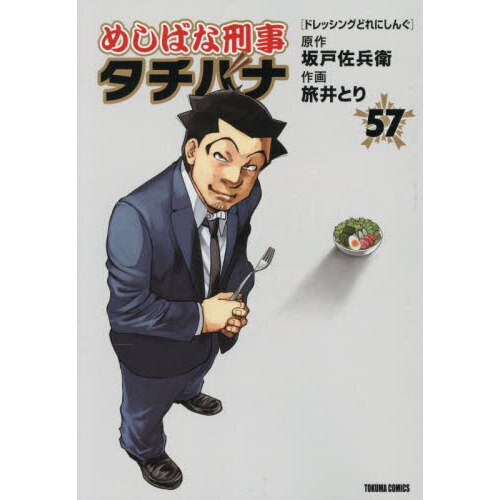 ֥ͥåȥåԥ󥰤㤨֤ᤷФʷХʡפβǤʤ792ߤˤʤޤ