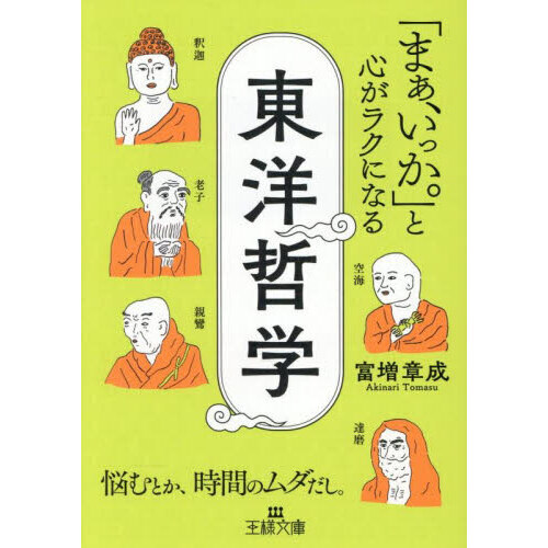 ֥ͥåȥåԥ󥰤㤨֤֡ޤäפȿ饯ˤʤůءפβǤʤ869ߤˤʤޤ