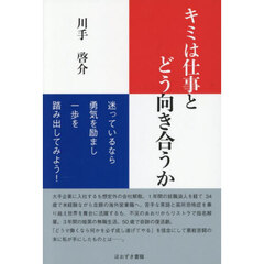 【中古】 どうしてもセブンイレブンに勝てないコンビニ各社の研究/エール出版社/佐藤洋平 どうしてもセブンイレブンに勝てないコンビニ各社の研究/エール