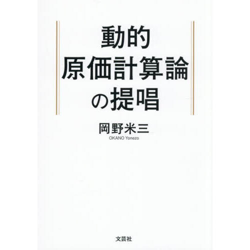 ֥ͥåȥåԥ󥰤㤨ưŪ׻󾧡פβǤʤ1,430ߤˤʤޤ