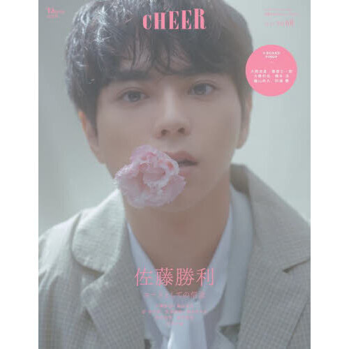 ֥ͥåȥåԥ󥰤㤨CHEER Vol.60ɽ桧ƣˡפβǤʤ1,180ߤˤʤޤ