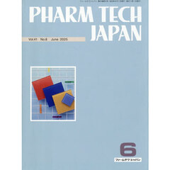 ＰＨＡＲＭ　ＴＥＣＨ　ＪＡＰ　４１－８
