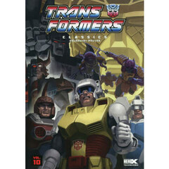 トランスフォーマークラシックス　ＶＯＬ．１０