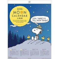 MOON/スヌーピー　2026年カレンダー