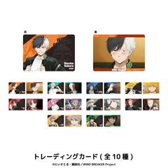 TVアニメ『WIND BREAKER』 トレーディングカード コンプリートBOX（全10種入り）