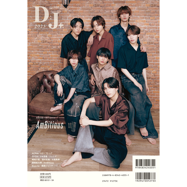 D J+. 2025 ジュニア×Destiny 通販|セブンネット D J+. 2025 ジュニア×Destiny 通販|セブンネット