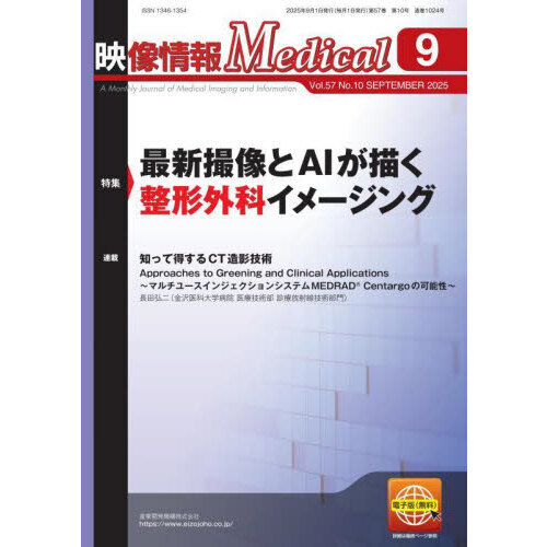 ֥ͥåȥåԥ󥰤㤨ֱǥ롡裵裱ʣǯˡýǿȣɤʥ᡼󥰡פβǤʤ2,420ߤˤʤޤ