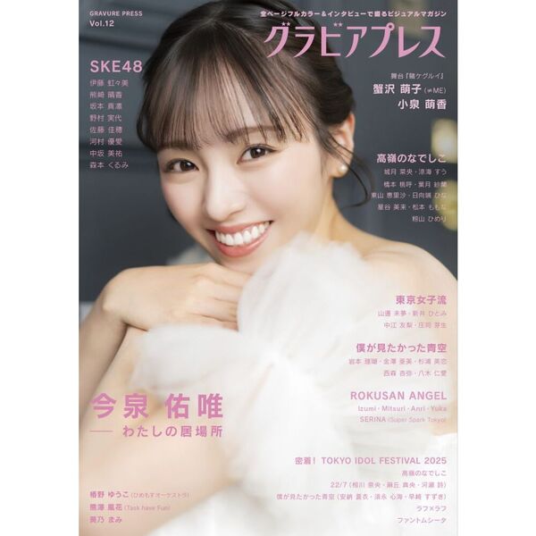 ֥ͥåȥåԥ󥰤㤨֥ӥץ쥹פβǤʤ1,500ߤˤʤޤ