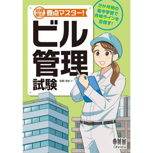 ֥ͥåȥåԥ󥰤㤨ûޥӥפβǤʤ3,190ߤˤʤޤ