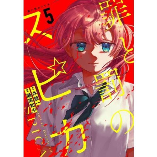 ֥ͥåȥåԥ󥰤㤨ֺȳΥԥפβǤʤ792ߤˤʤޤ