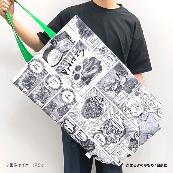 ドカ食いダイスキ!もちづきさん】カロリーが押し寄せる!ビッグトート