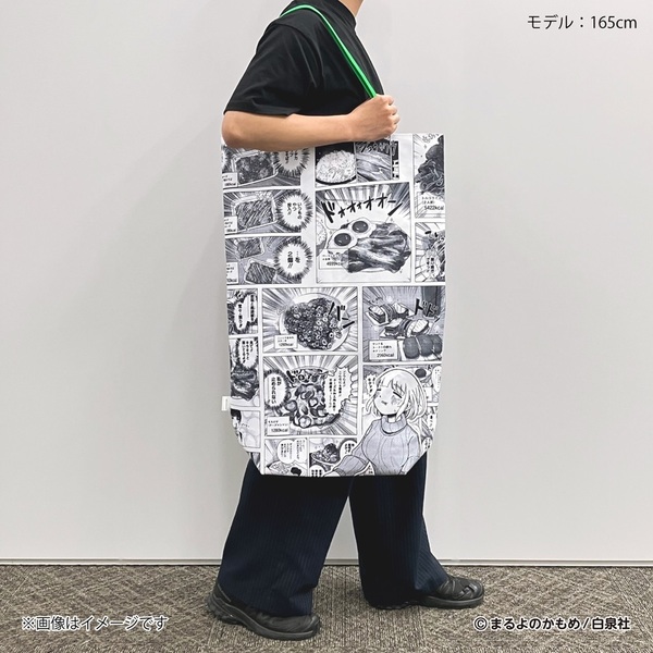 ドカ食いダイスキ!もちづきさん】カロリーが押し寄せる!ビッグトート