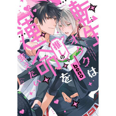 コミック、全巻セット - 通販｜セブンネットショッピング