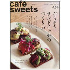 cafe-sweets 234　ごちそうサンドイッチのつくり方