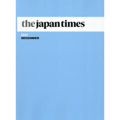 ｔｈｅ　ｊａｐａｎ　ｔｉｍｅｓ　Ｍｏｎｔｈｌｙ　Ｂｏｕｎｄ　Ｖｏｌｕｍｅ　２０２５ＤＥＣＥＭＢＥＲ