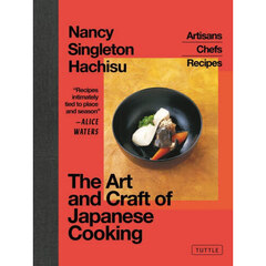 Ｔｈｅ　Ａｒｔ　ａｎｄ　Ｃｒａｆｔ　ｏｆ