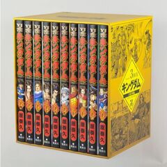 キングダム　ＢＯＸセット　３