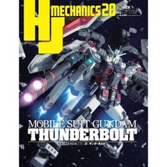 ＨＪメカニクス　２８