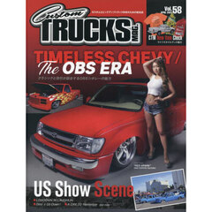 Ｃｕｓｔｏｍ　ＴＲＵＣＫＳ　ＭＡＧ．　2025年4月号