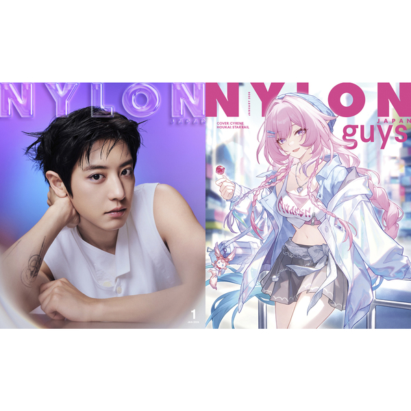 NYLON JAPAN（ナイロンジャパン） 2026年1月号 通販｜セブンネット