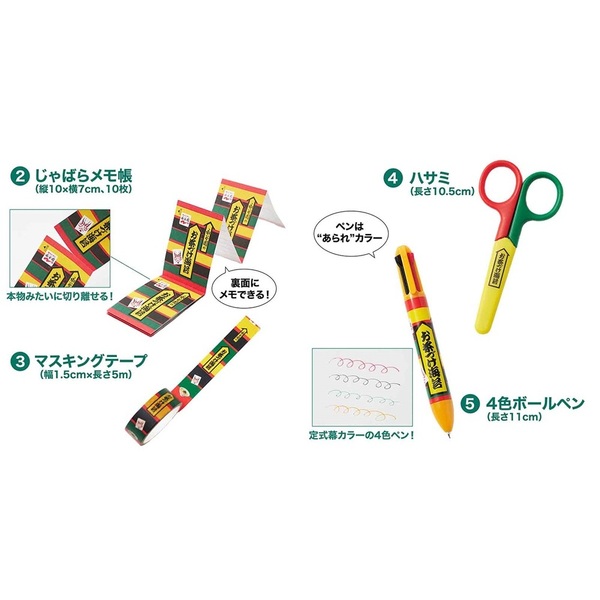Mono Max（モノマックス） 2026年 6月号増刊 通販｜セブン