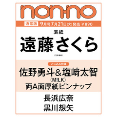 non‐no - 通販｜セブンネットショッピング