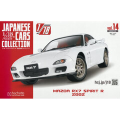 １／１８エクストラスケール国産名車コレ全　2026年7月22日号